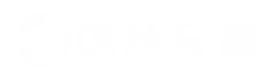 朝丝马迹